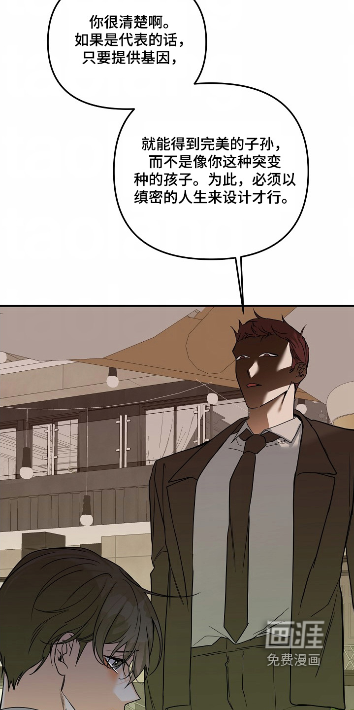 第59话22