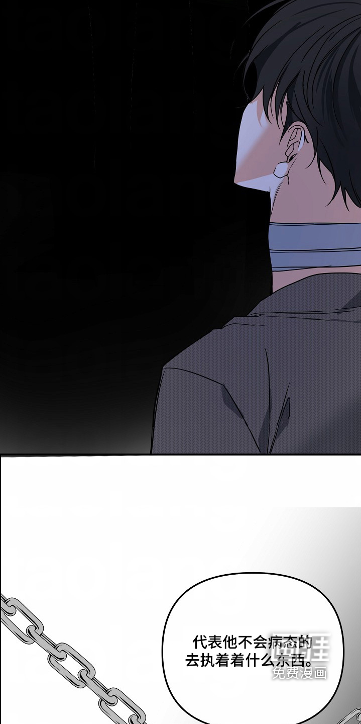 第59话18