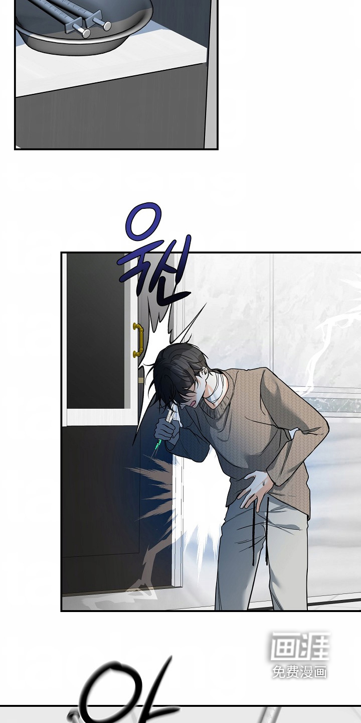 第59话4