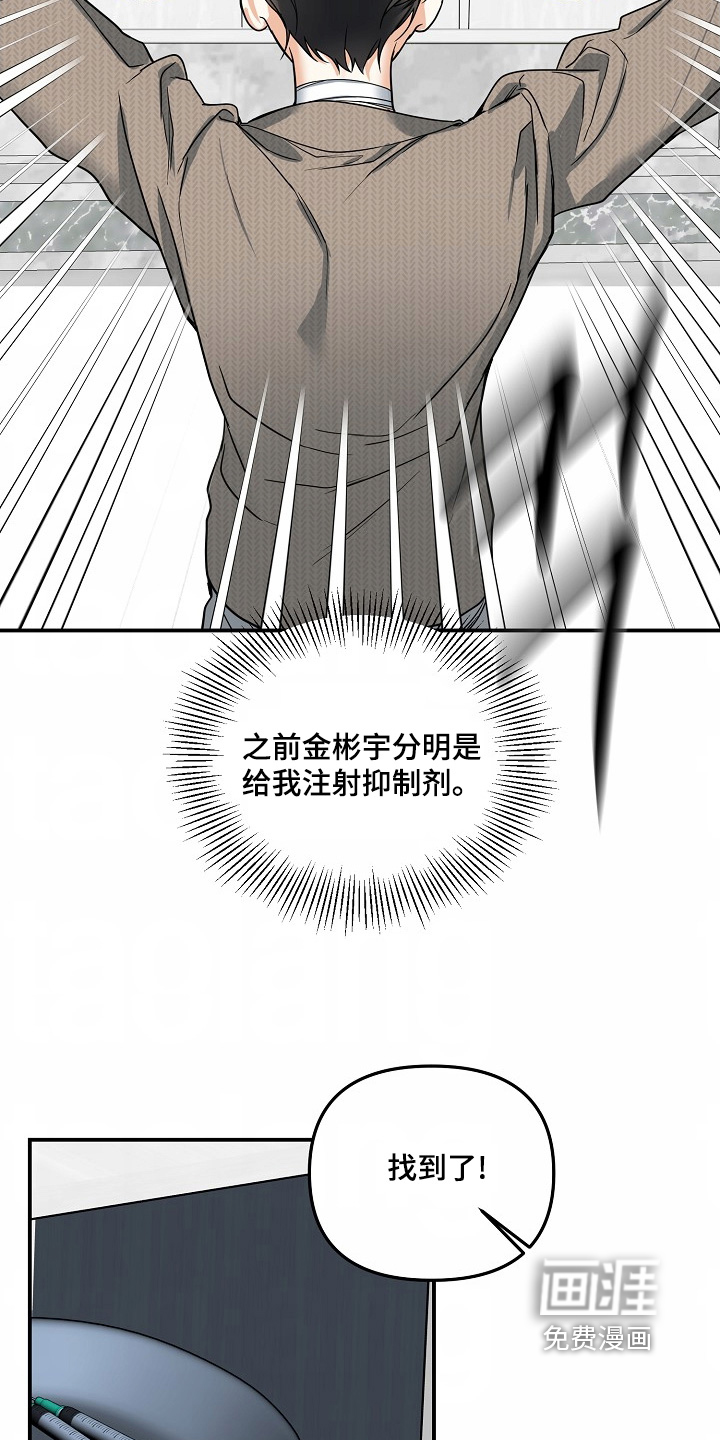 第59话3