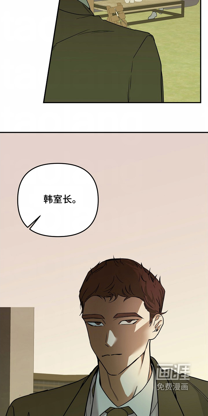 第59话13