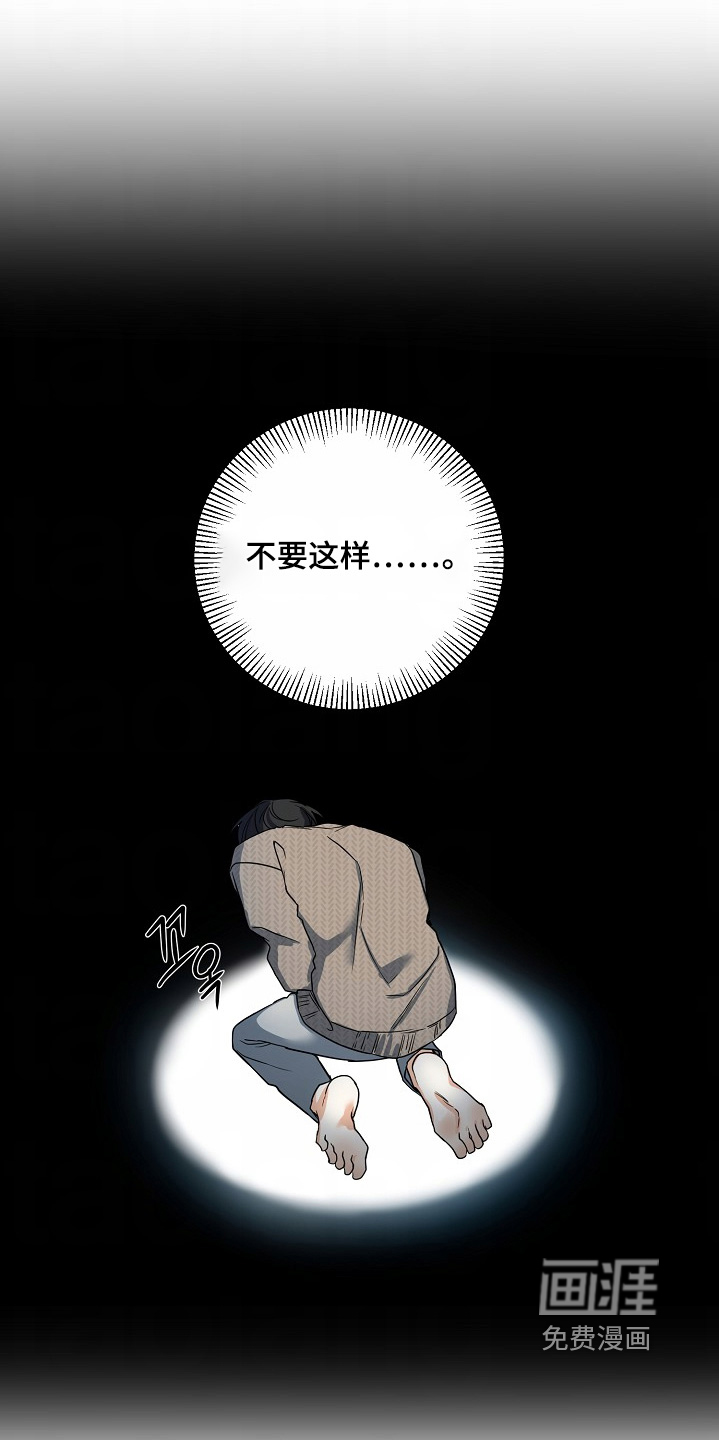 第59话10