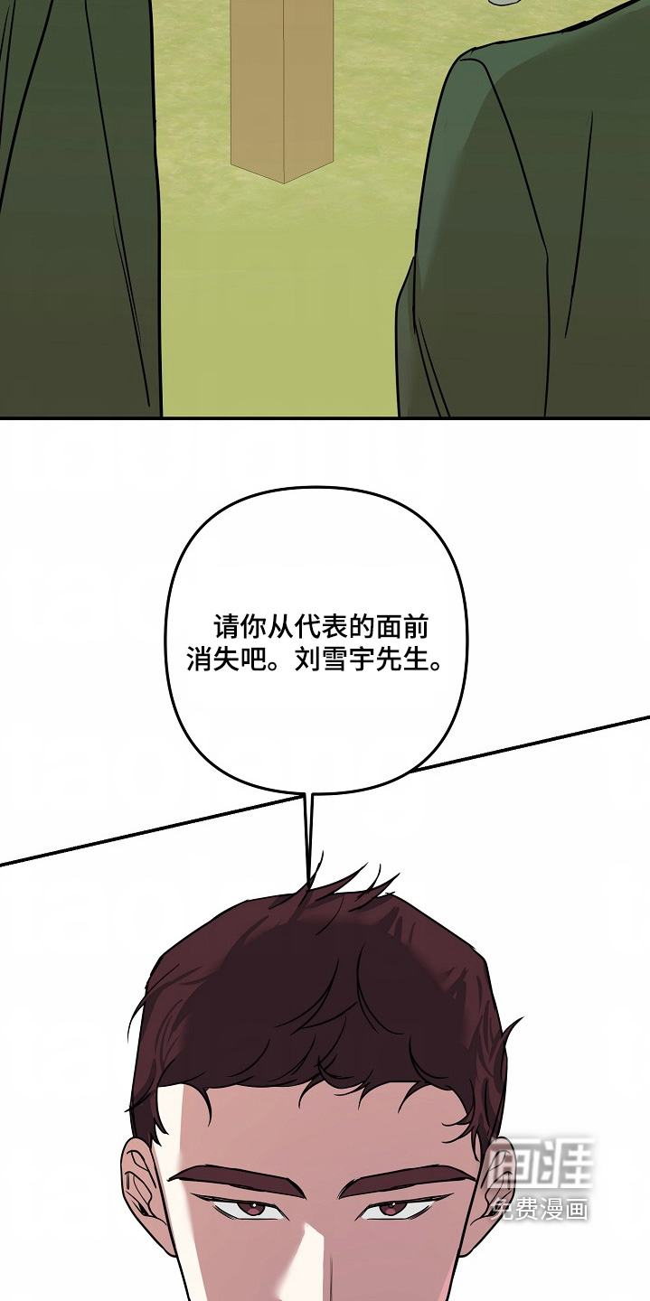第59话31
