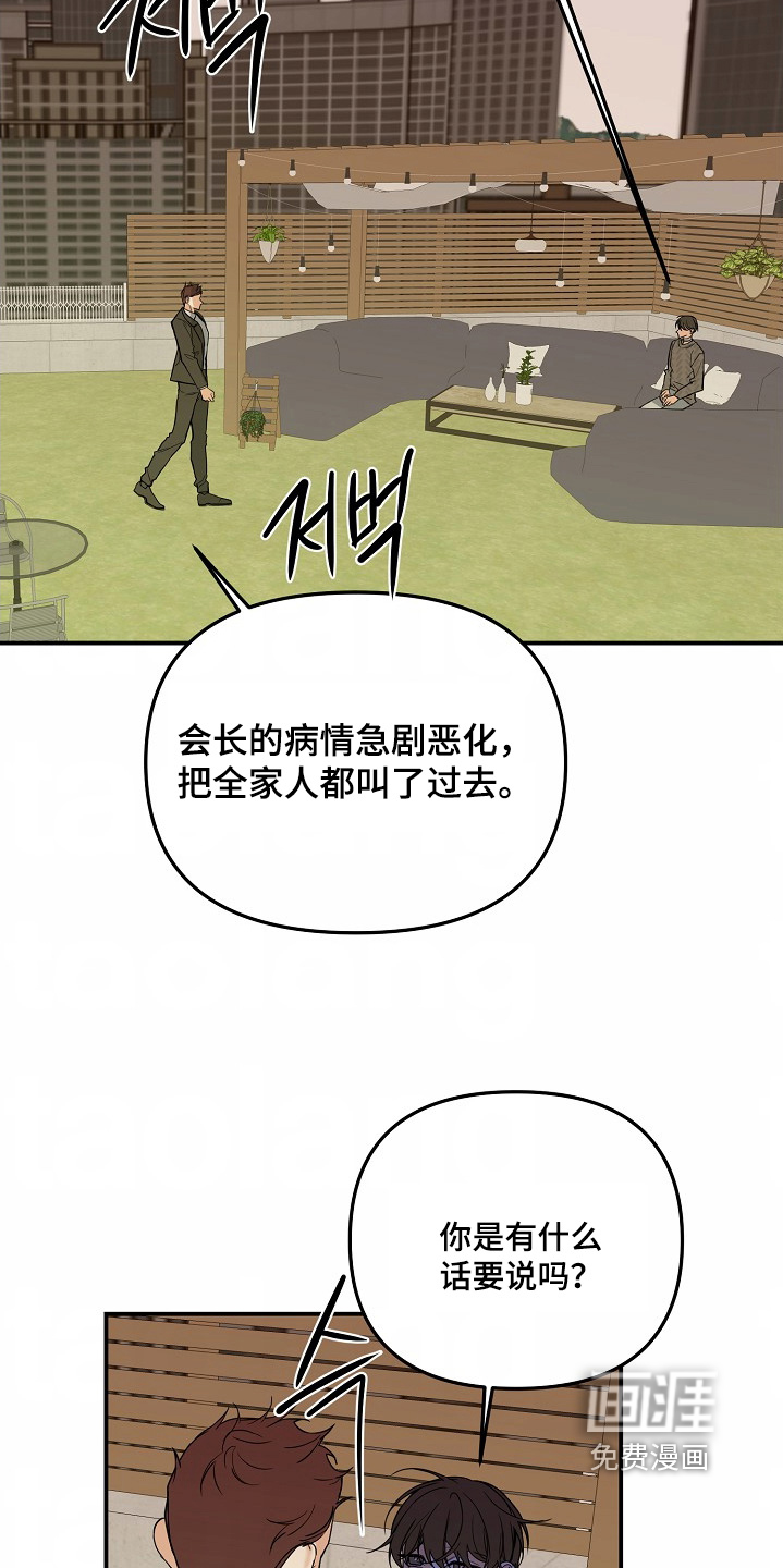 第59话15