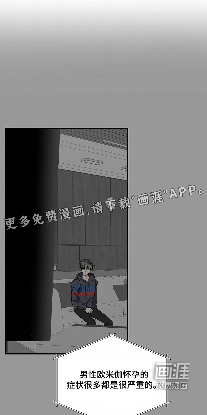 第59话0