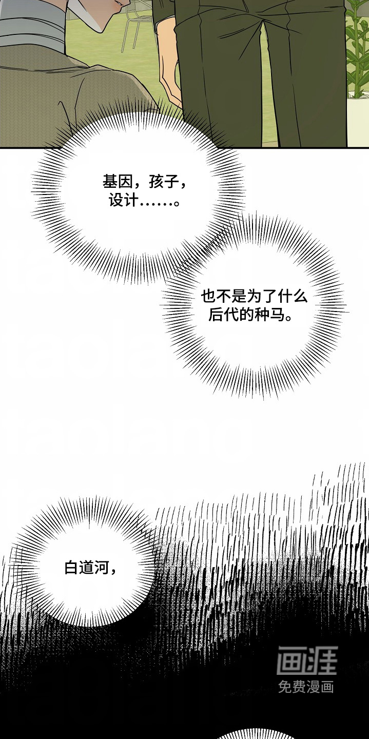 第59话23