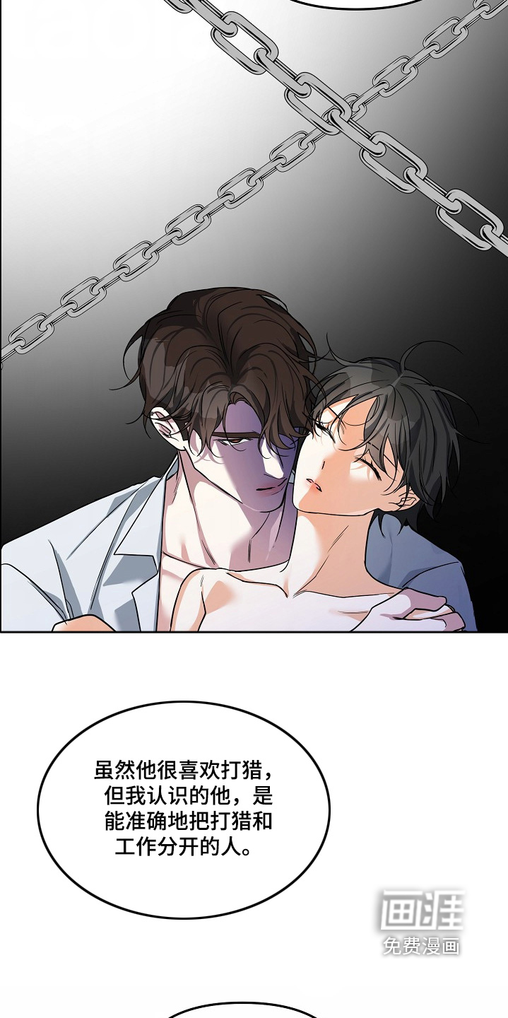 第59话19