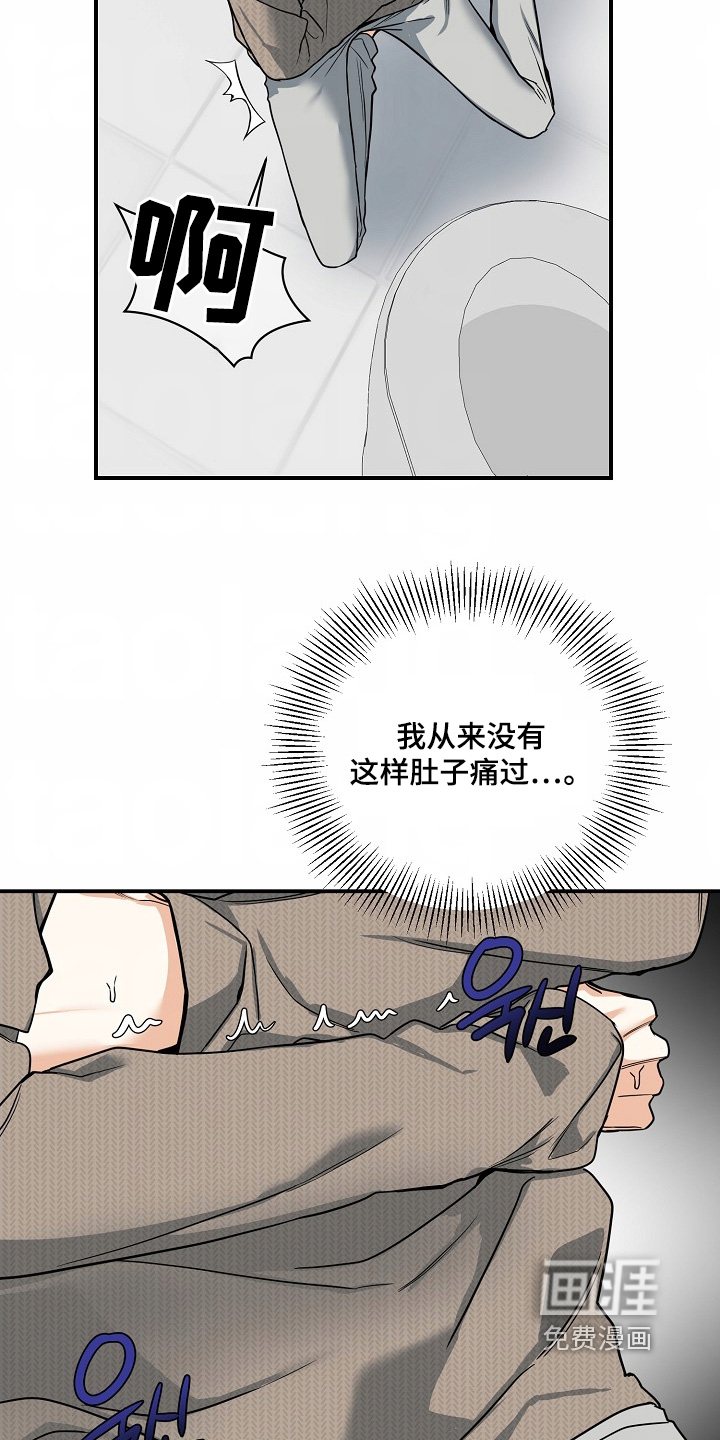第58话24