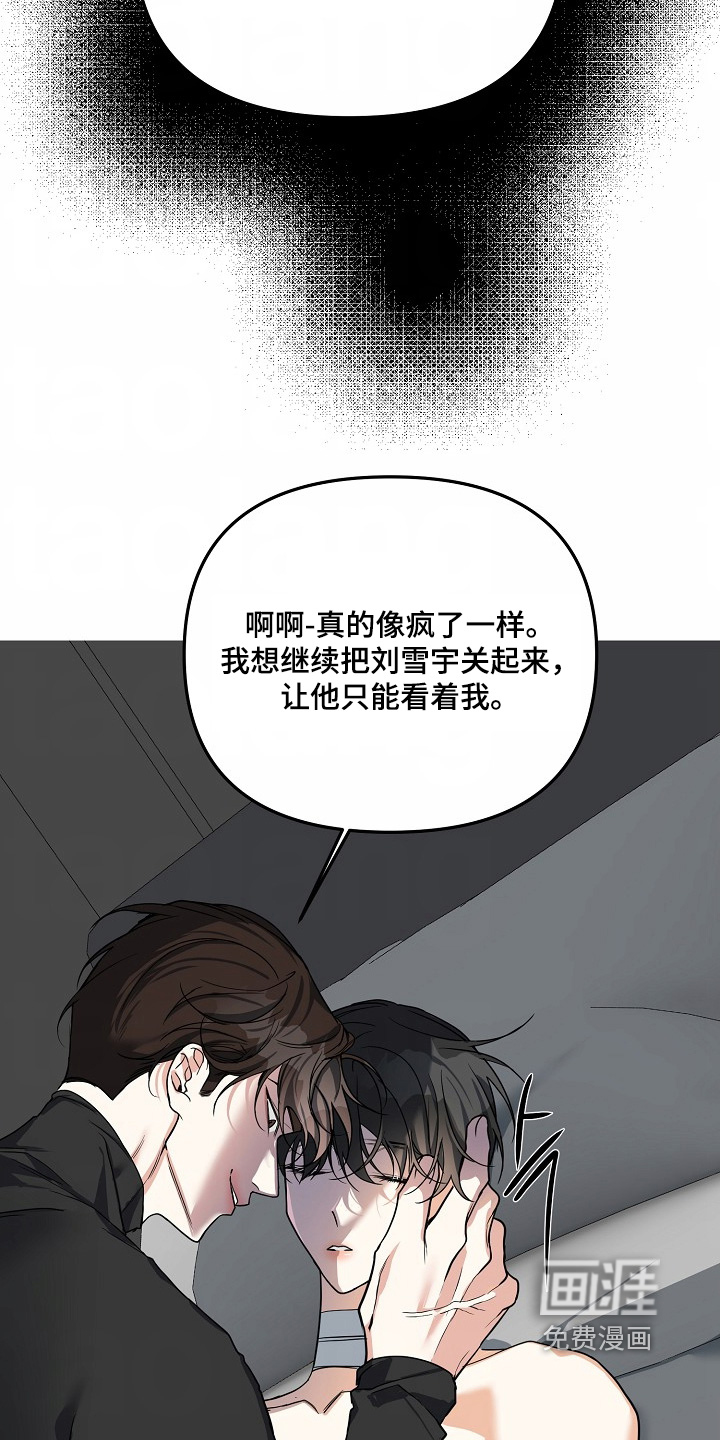 第58话10