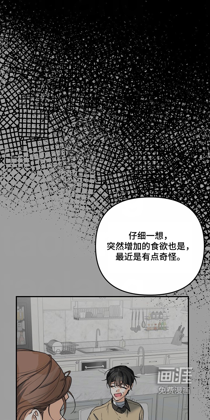 第58话28