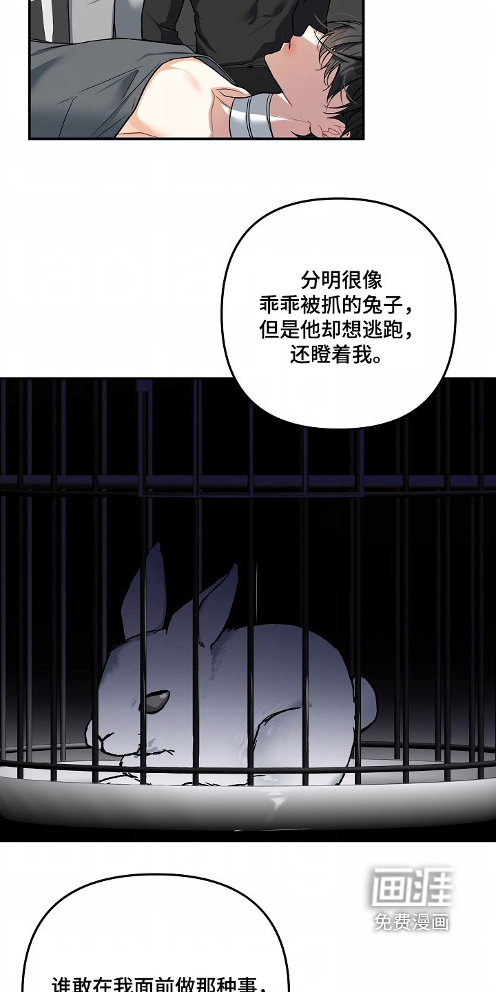 第58话6