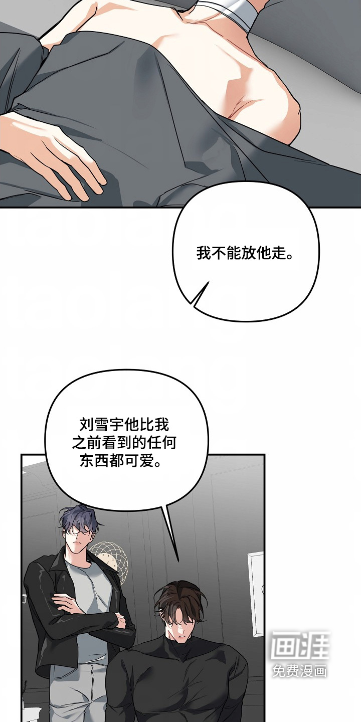 第58话5