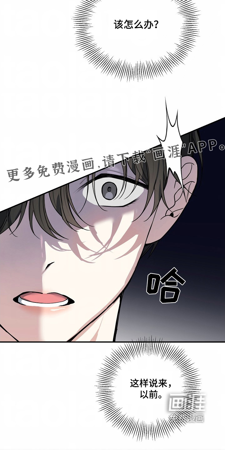 第58话31