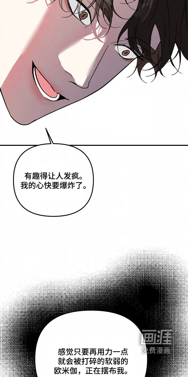 第58话9
