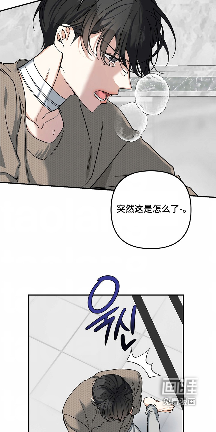 第58话23