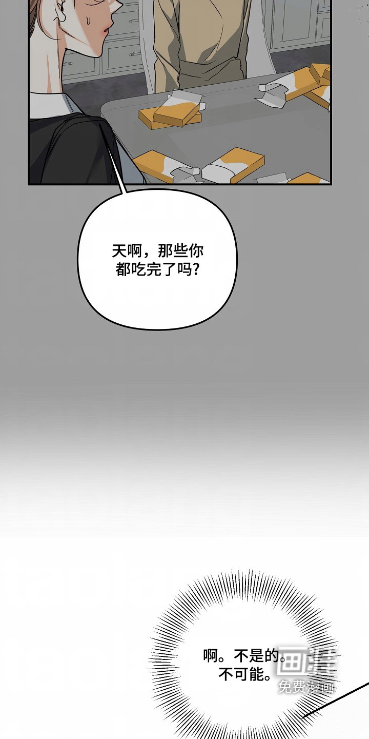 第58话29