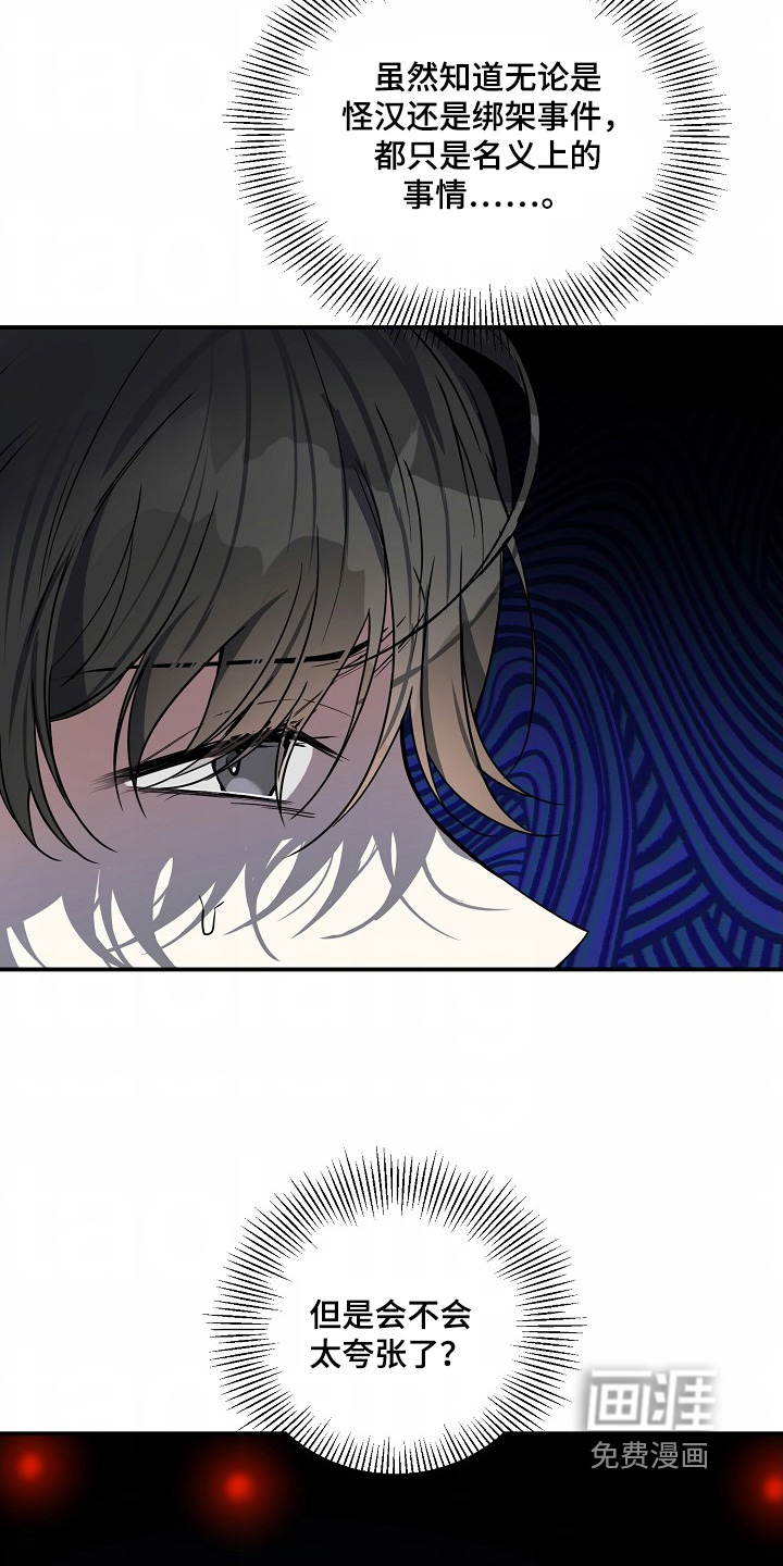 第58话18