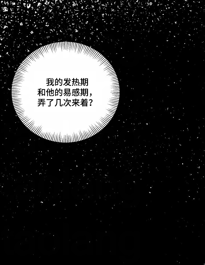 第58话27
