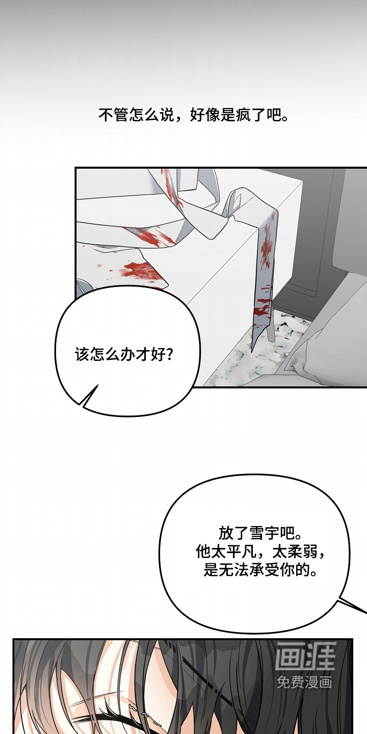 第58话0