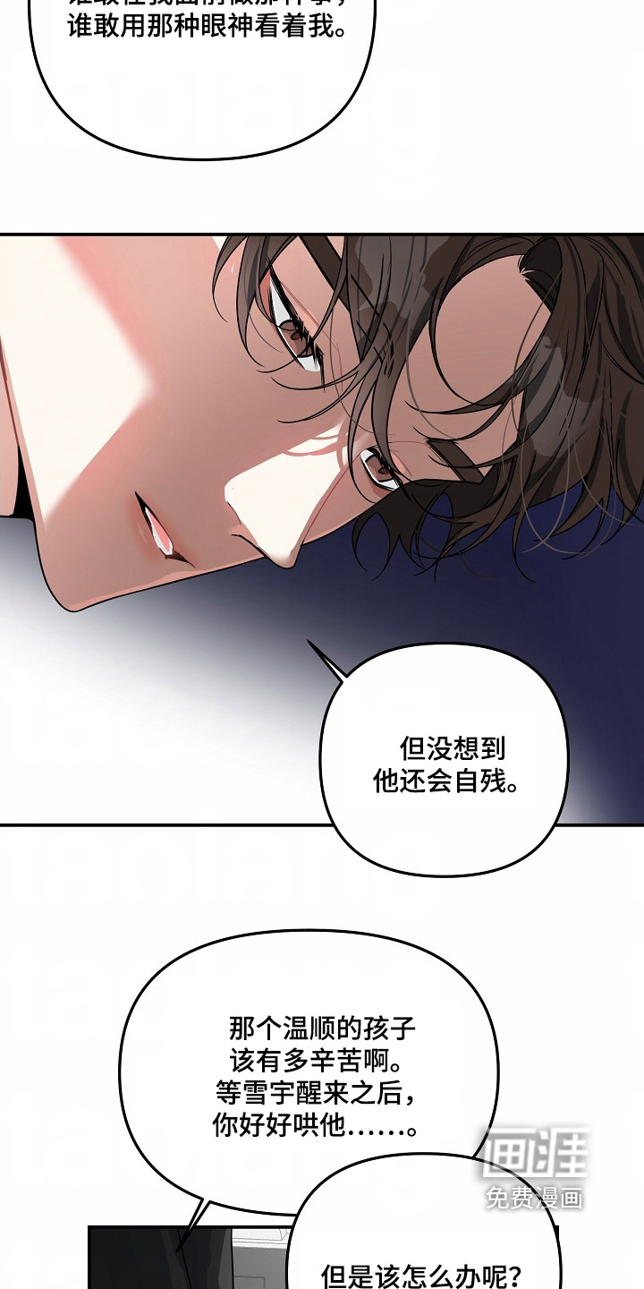 第58话7