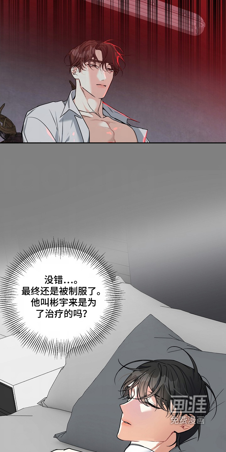 第58话4