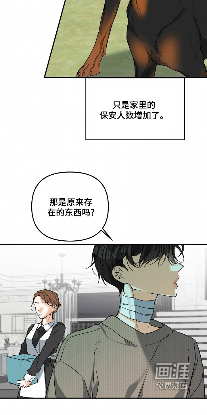 第58话16