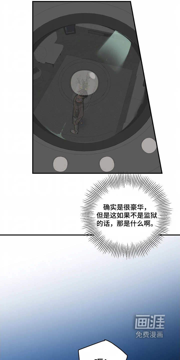 第58话20