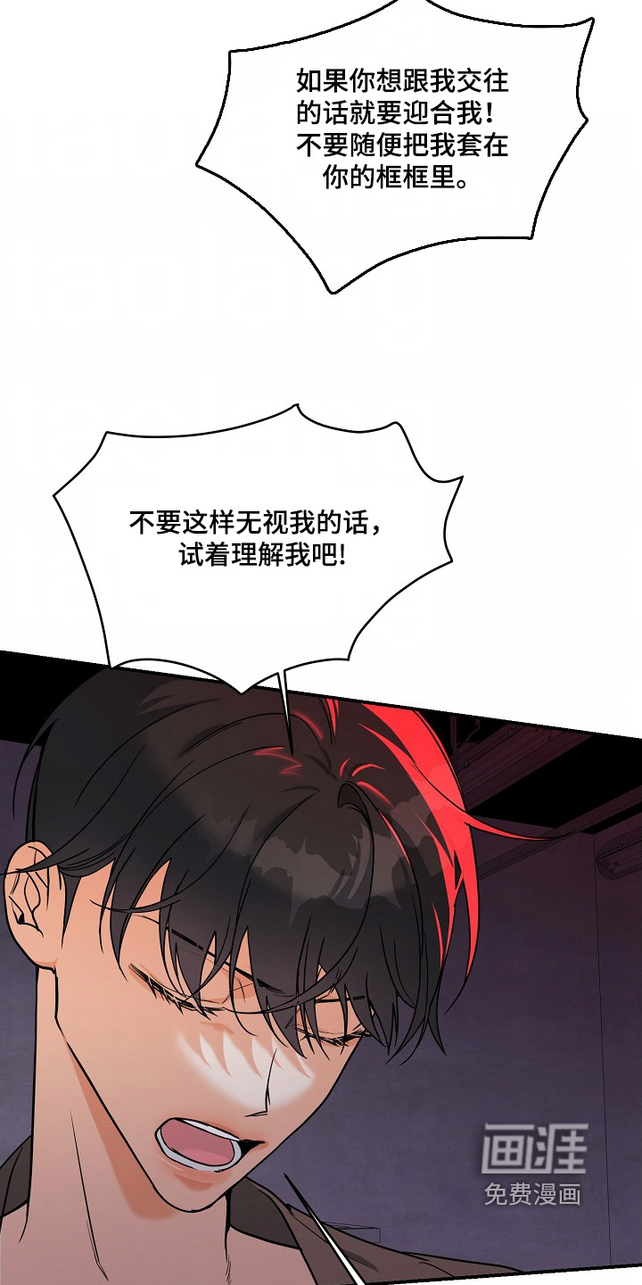 第57话4
