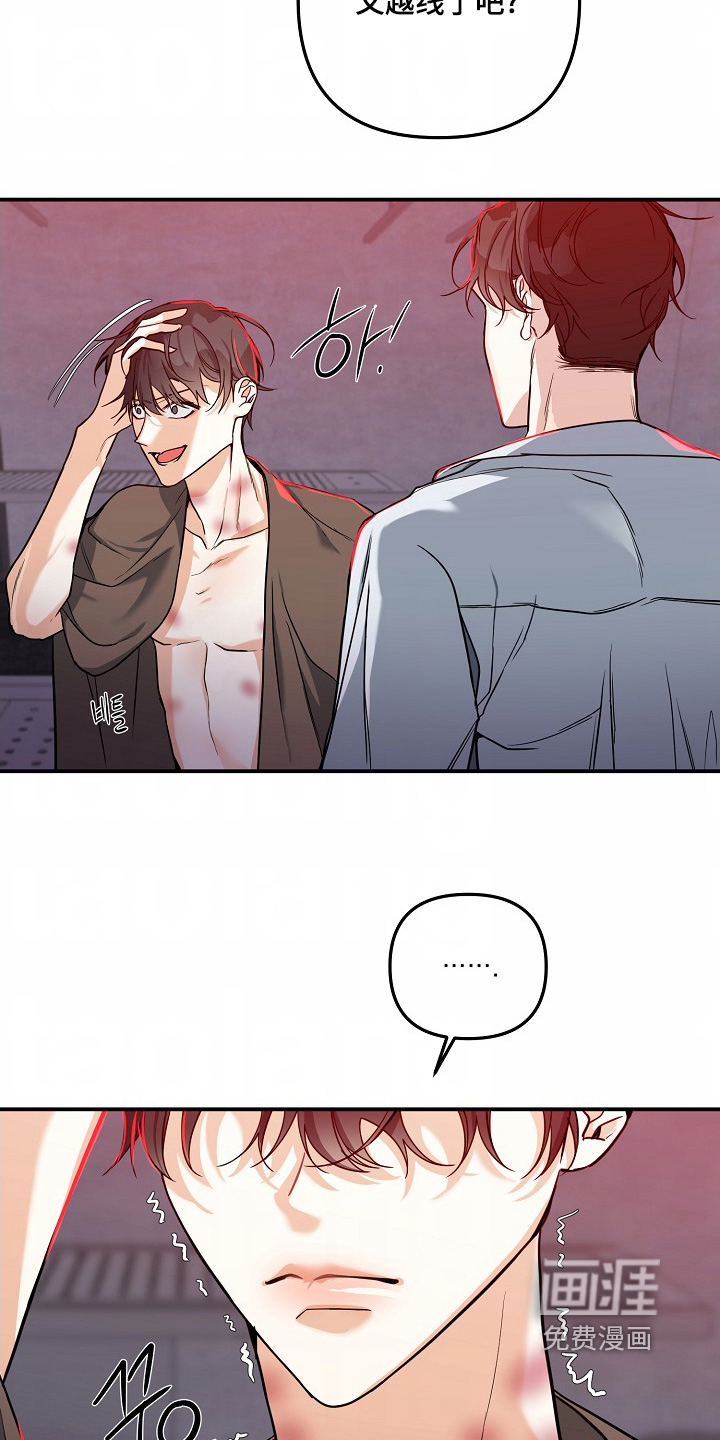 第57话6