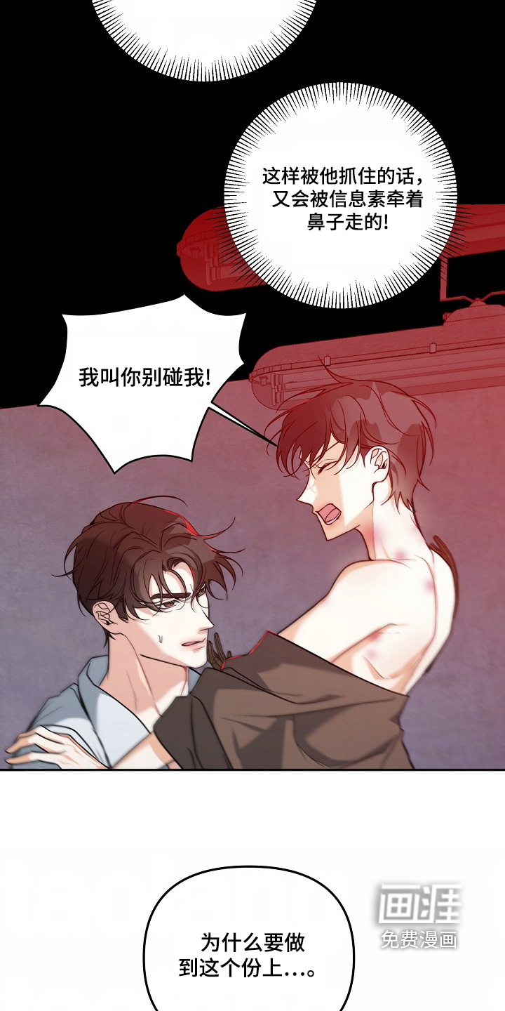 第57话11