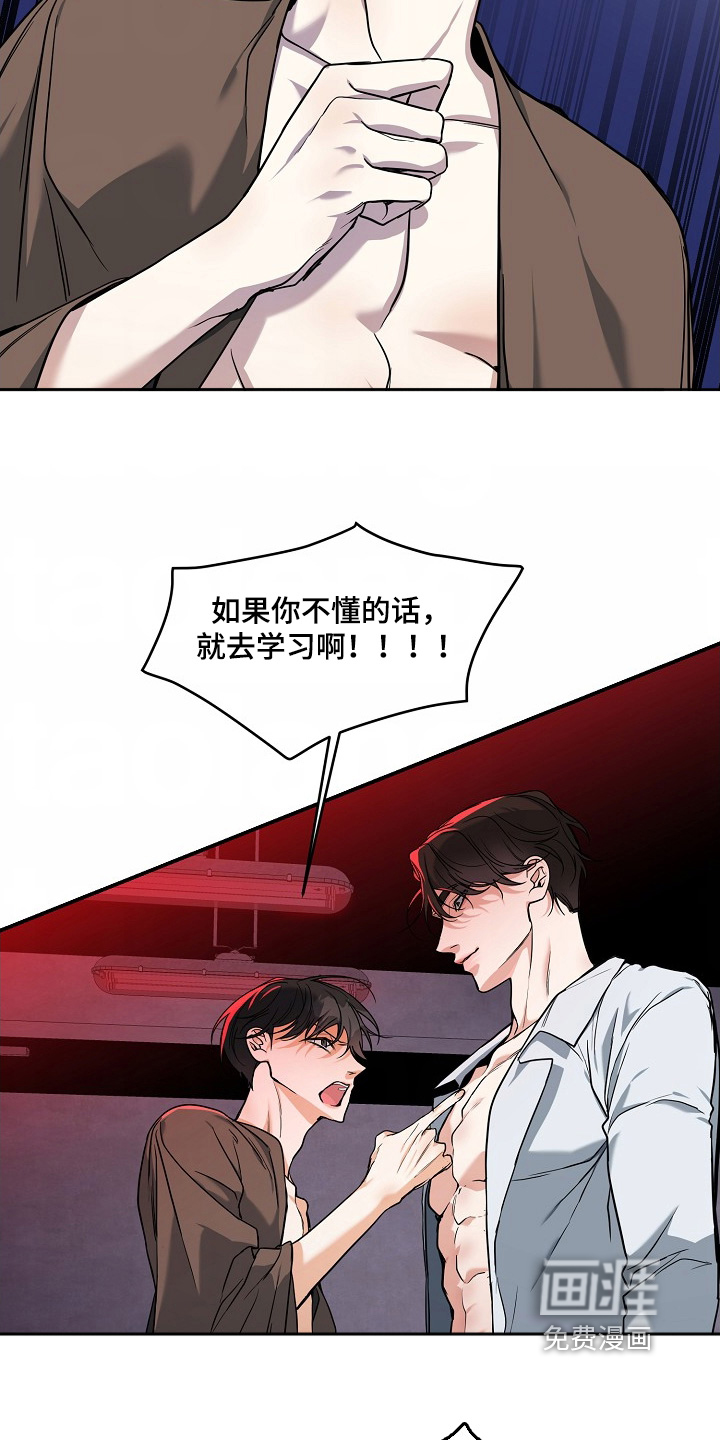 第57话3