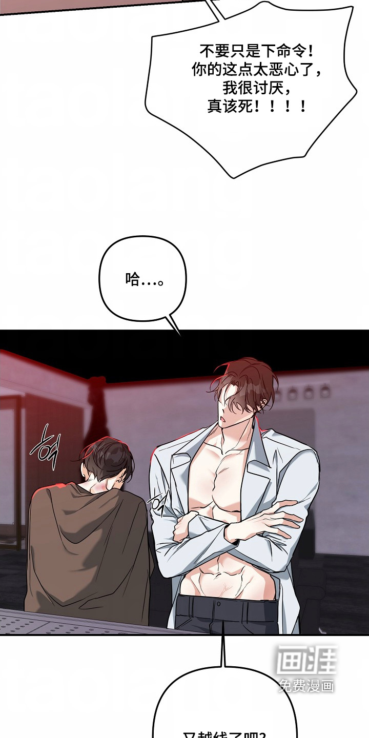 第57话5