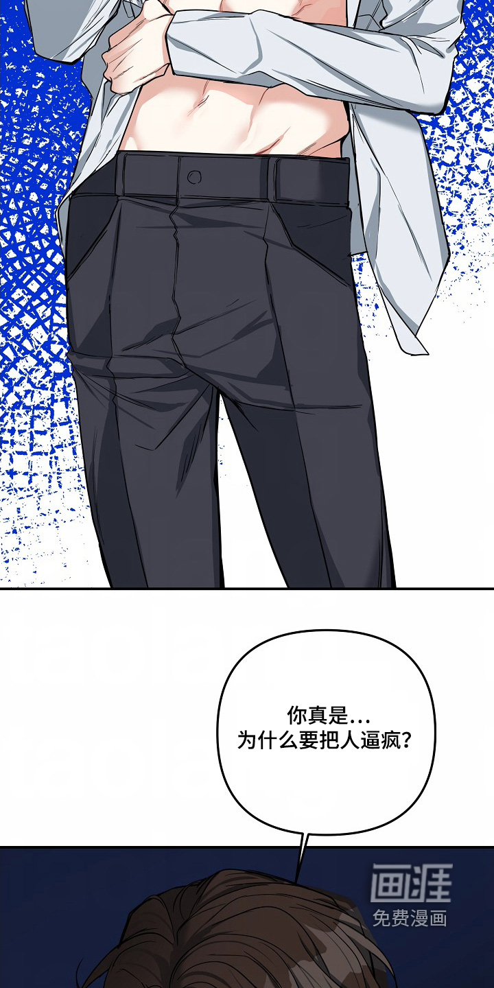 第57话24