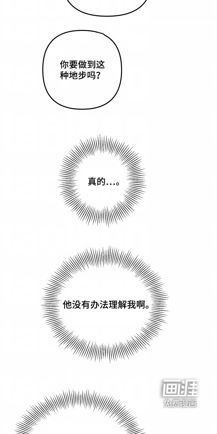 第57话12