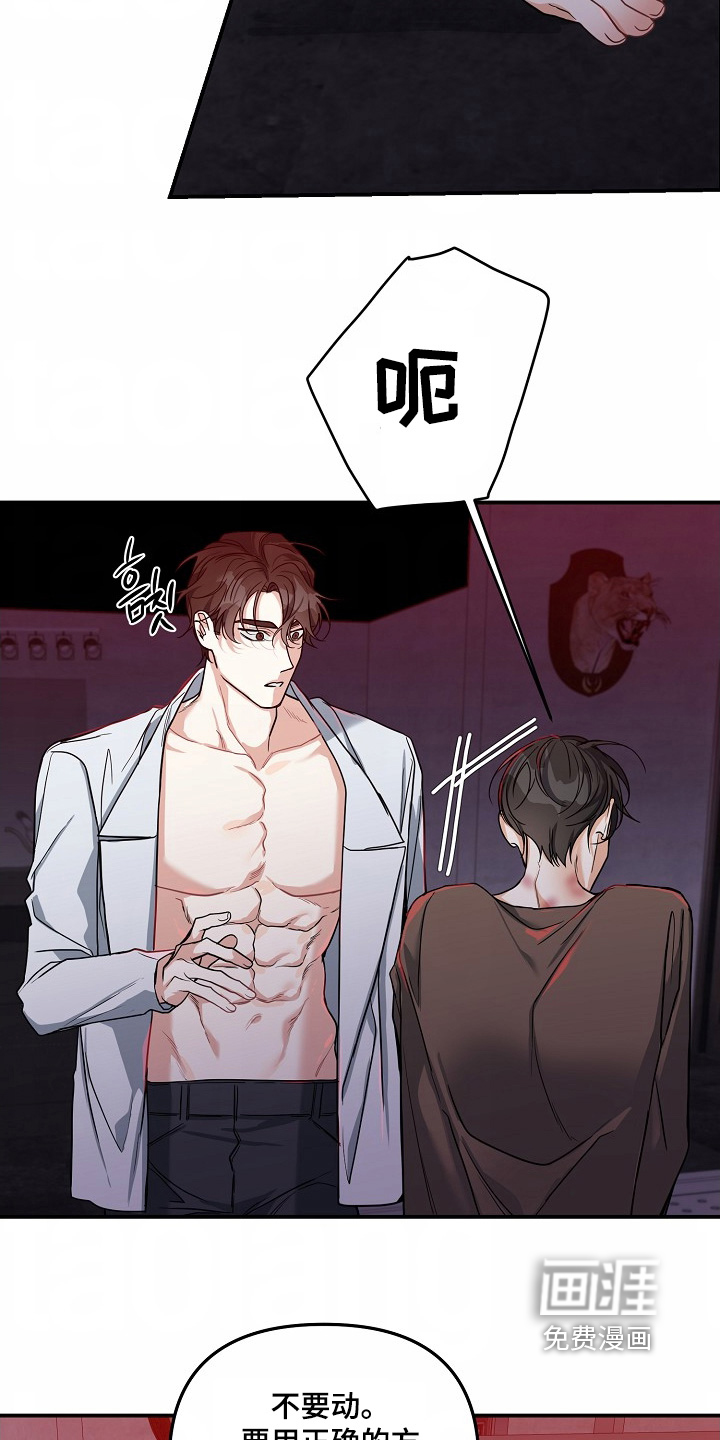 第56话15