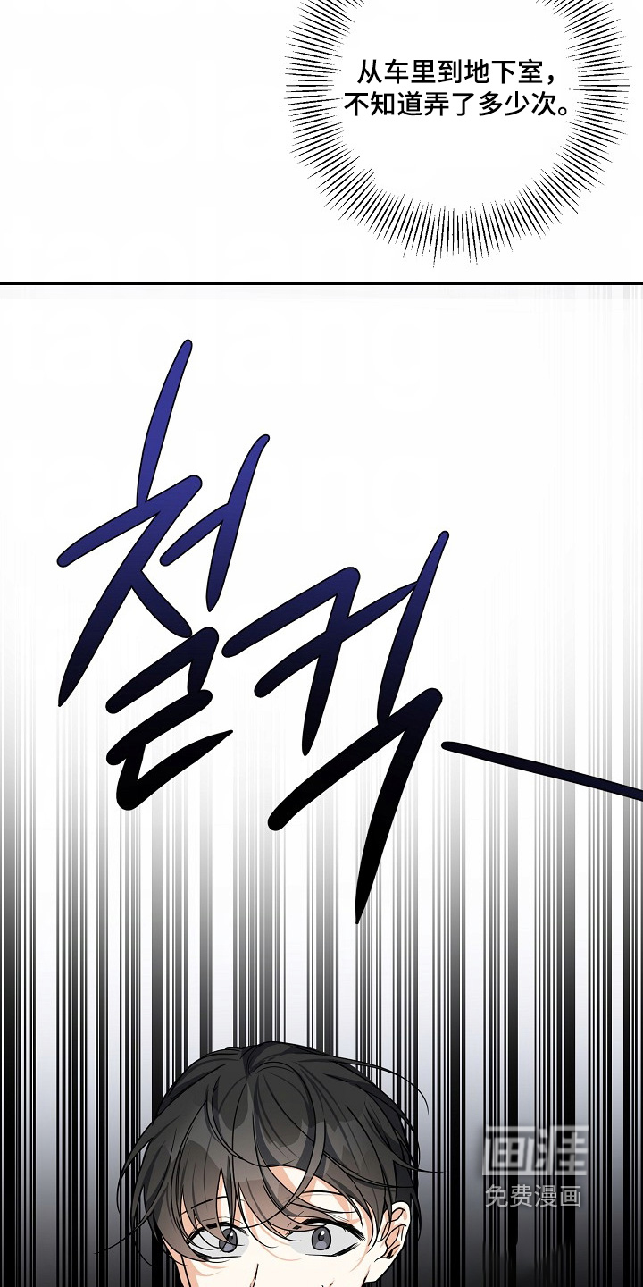 第56话3