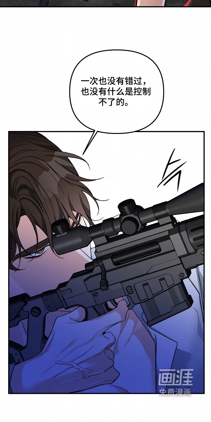第56话5