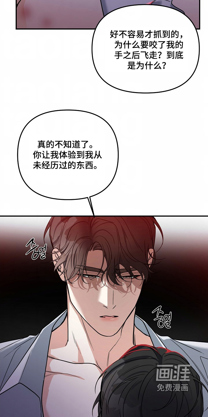 第56话10
