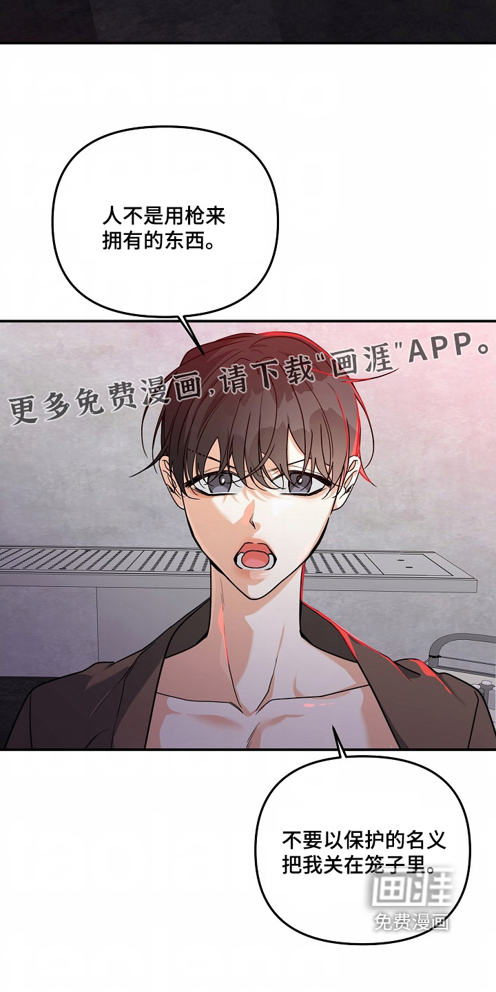 第56话26