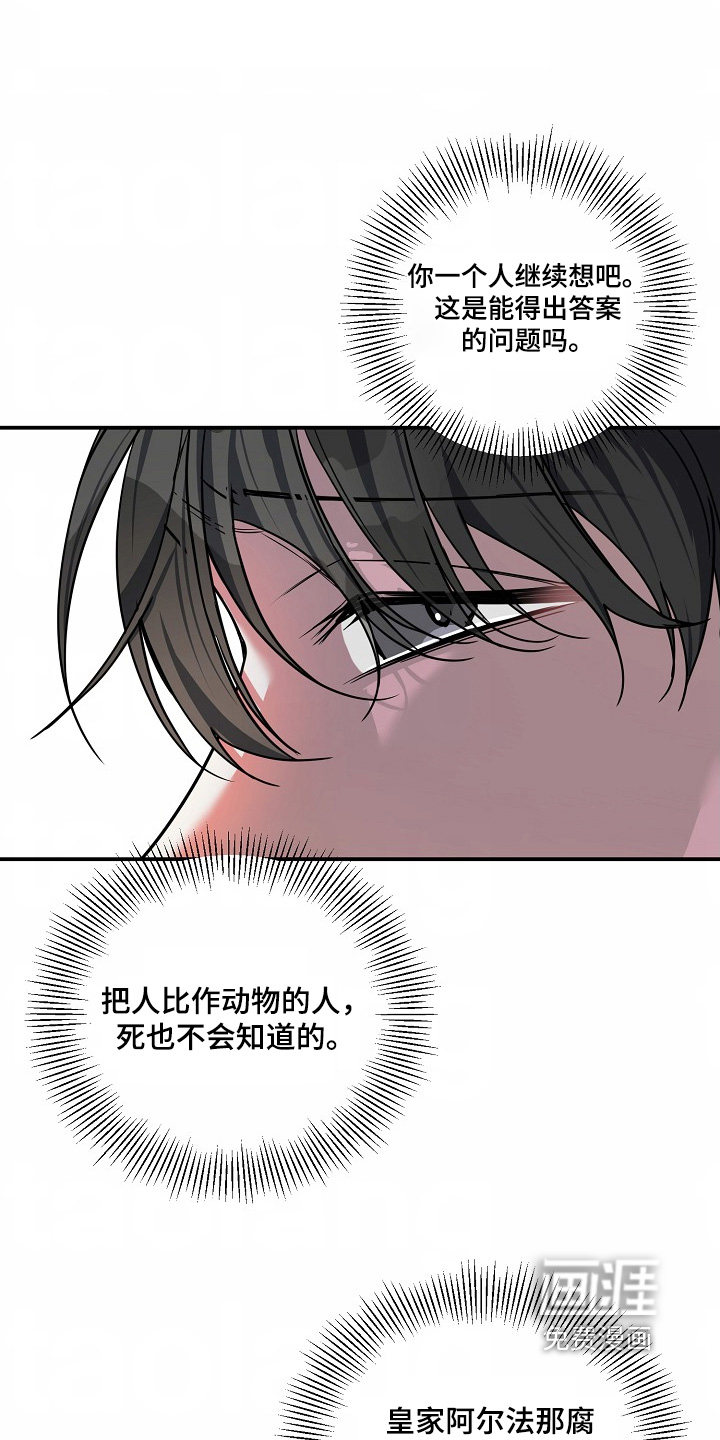 第56话13