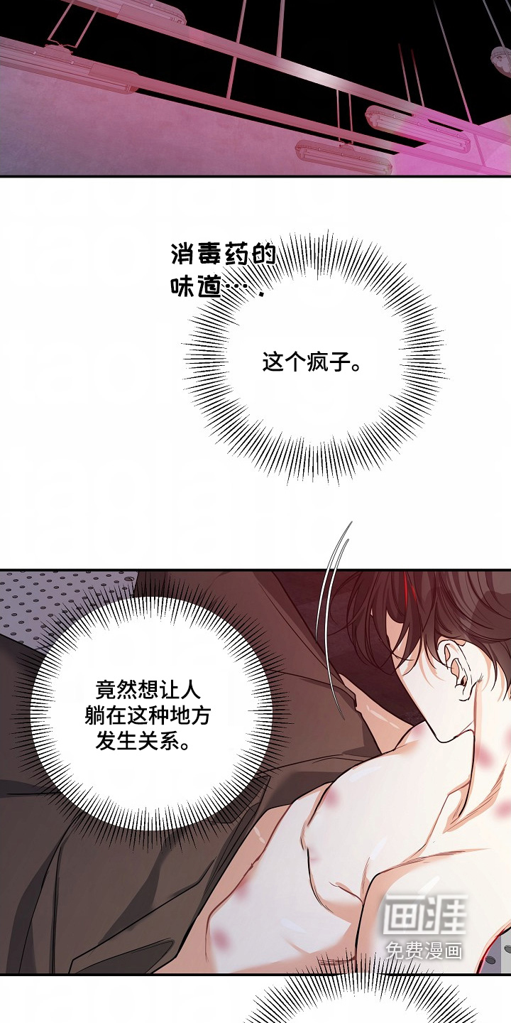 第56话2