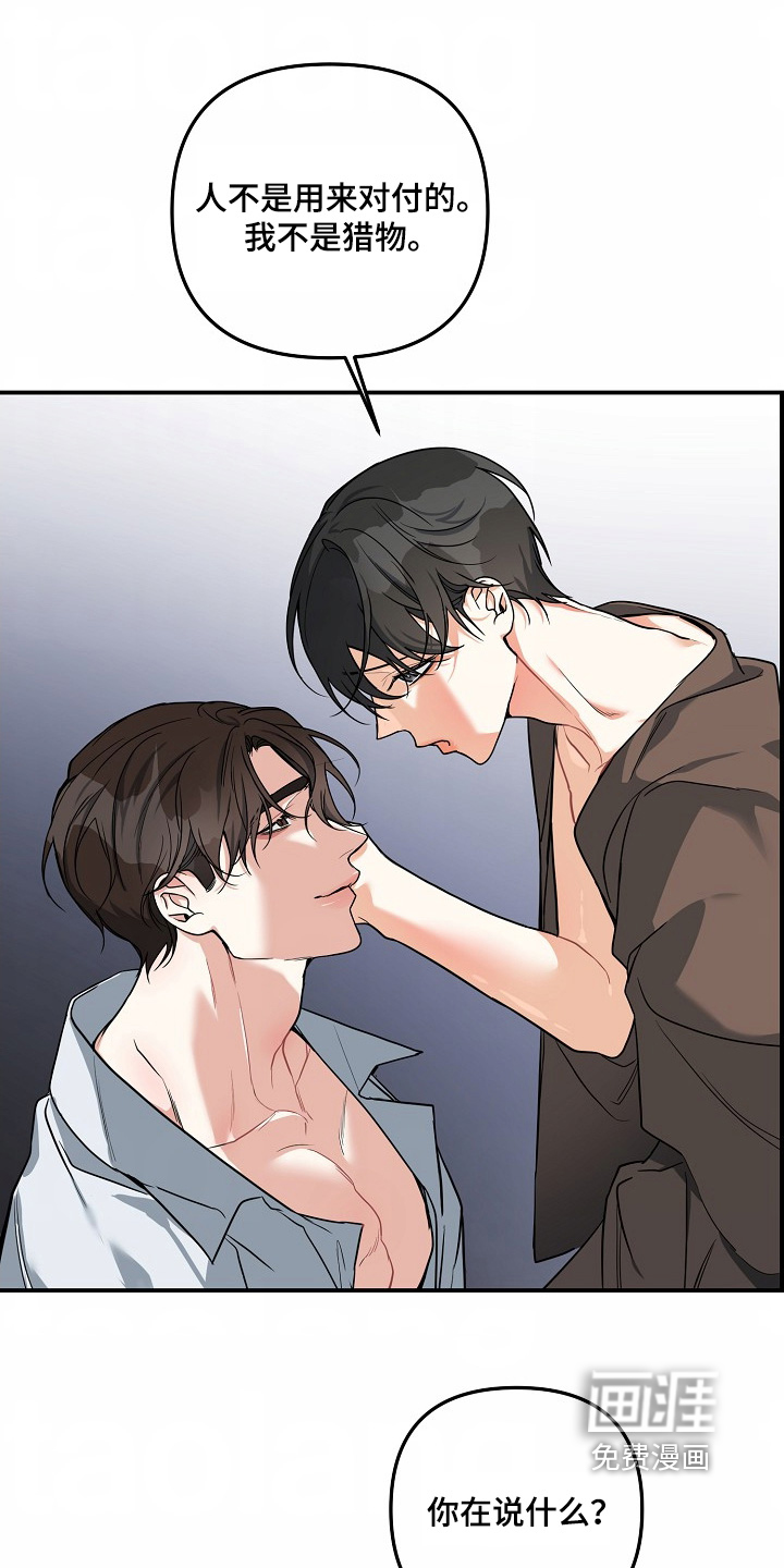 第56话20