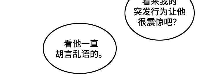 第56话12