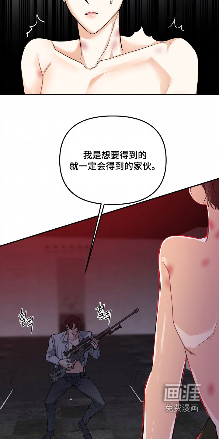 第56话4