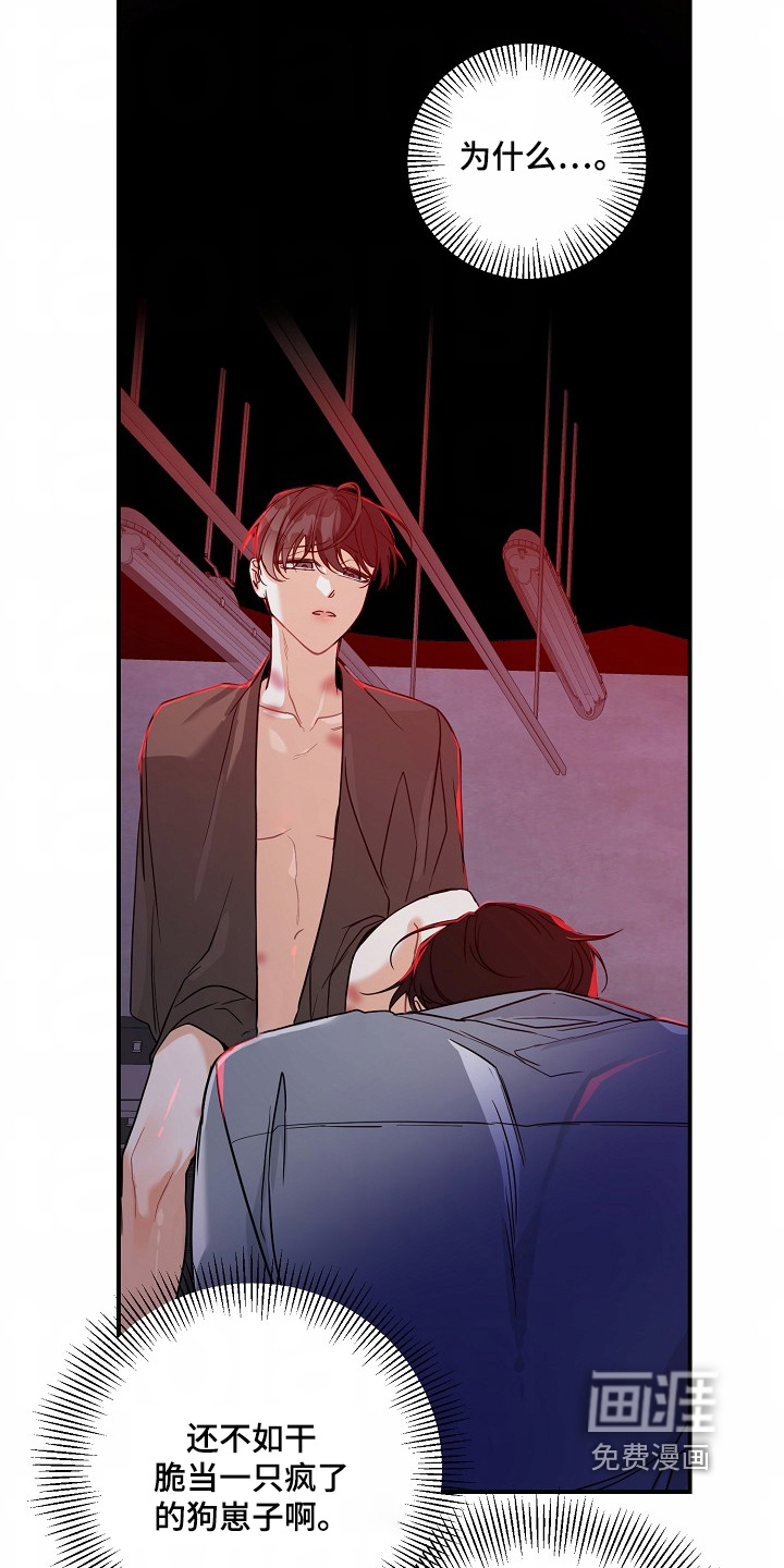 第56话17