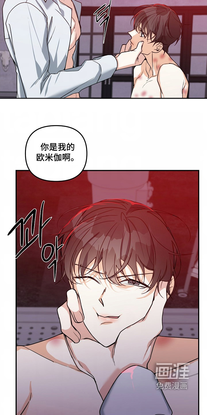 第56话9