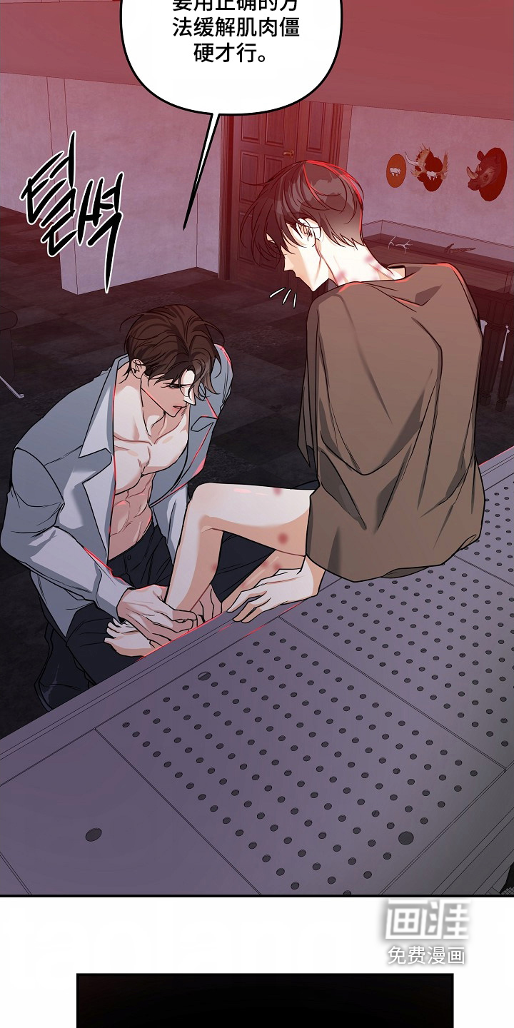 第56话16
