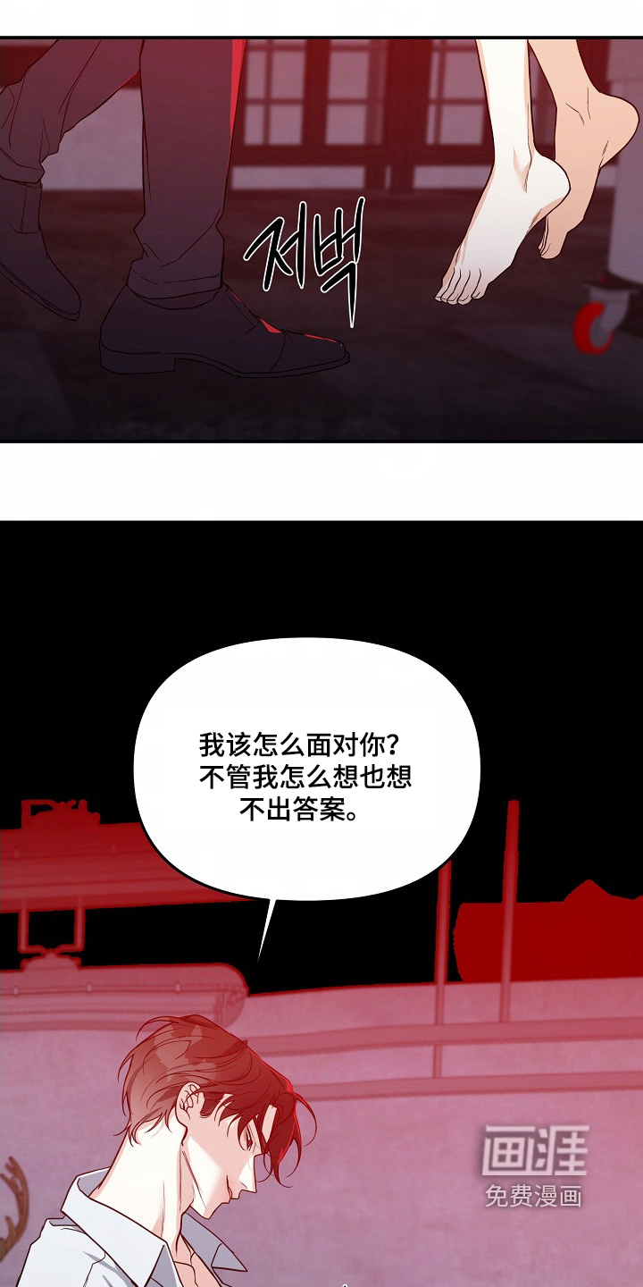 第56话8