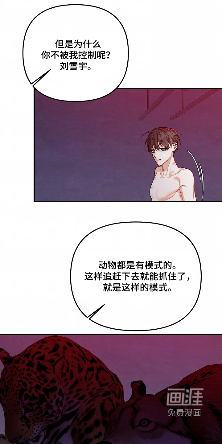 第56话6
