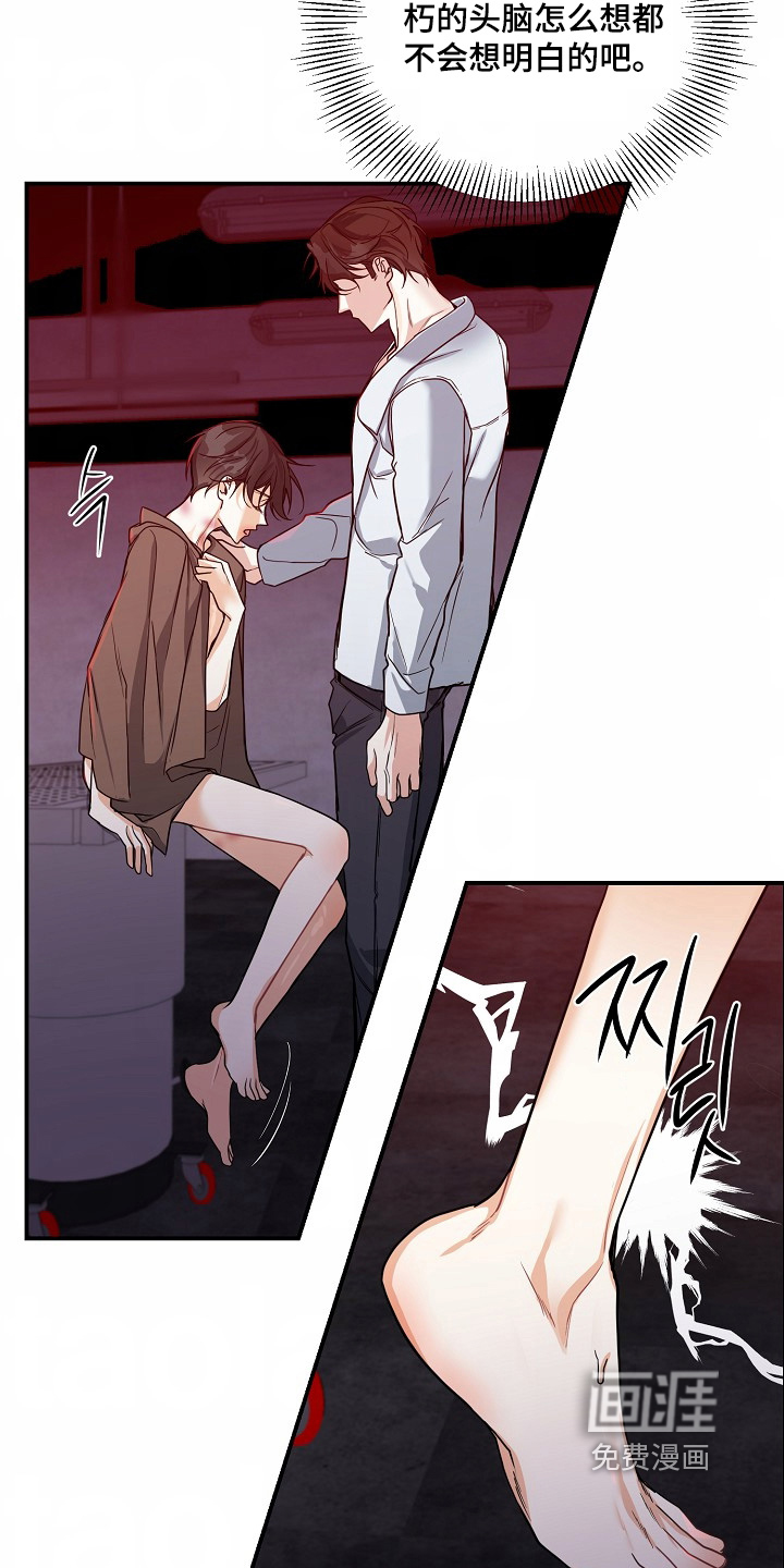 第56话14